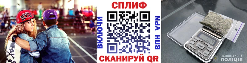 МЕФ Невельск
