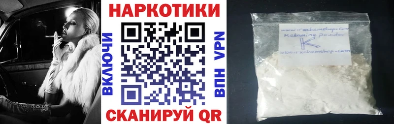 Цена Невельск Конопля Мефедрон А ПВП Гашиш