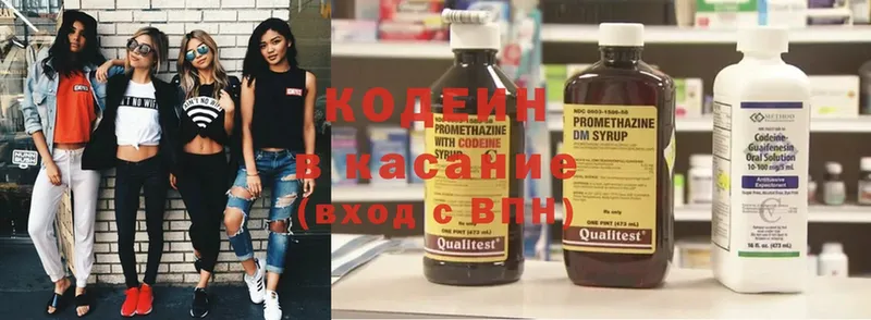 Все наркотики Невельск Галлюциногенные грибы  Амфетамин  A PVP  МЕФ  Cocaine  ГАШ 