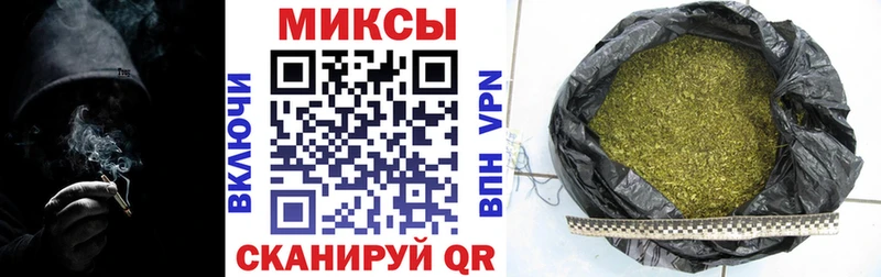Бутират GHB наркошоп Невельск