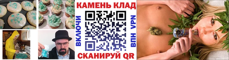 блэк спрут как зайти  Невельск  Cannafood конопля 