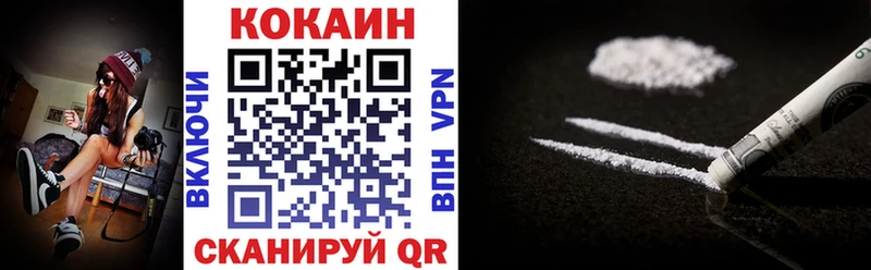 купить закладку  Невельск  OMG как войти  COCAIN Перу 