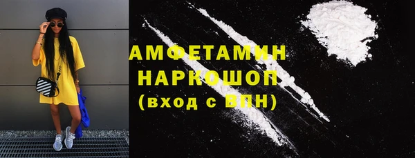 таблы Медвежьегорск