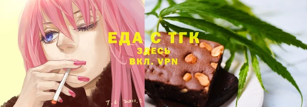 прущие грибы Магас
