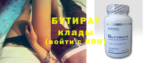 Альфа ПВП Бердск