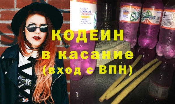 прущие грибы Магас