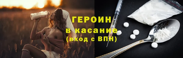 прущие грибы Магас