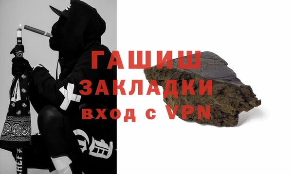прущие грибы Магас
