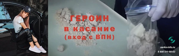 трава Майский