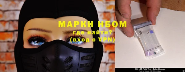 меф Медногорск