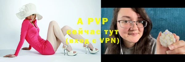 таблы Медвежьегорск