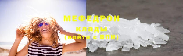 ECSTASY Мегион