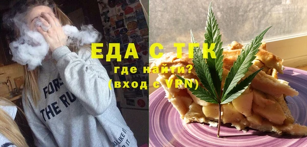 прущие грибы Магас