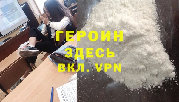 прущие грибы Магас