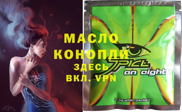 таблы Медвежьегорск