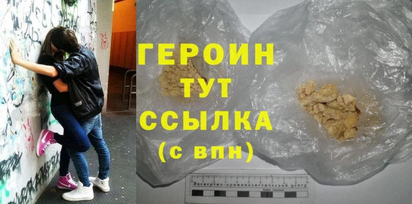 меф Медногорск