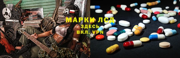 меф Медногорск