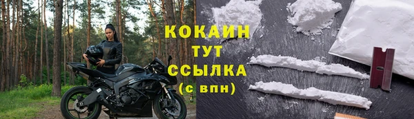 марихуана Магадан