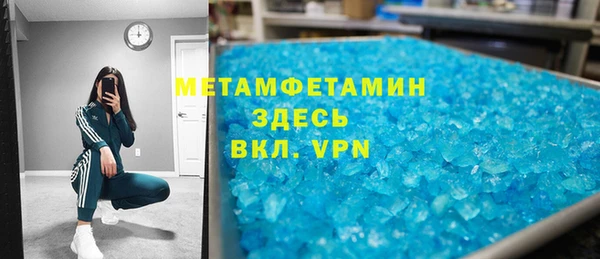 таблы Медвежьегорск