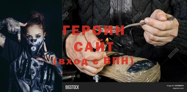 меф Медногорск