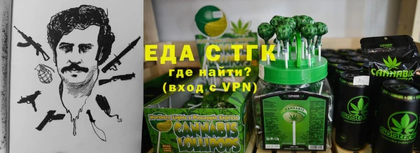 меф Медногорск