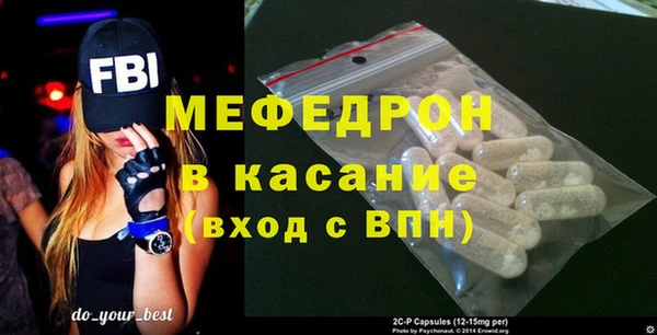 ECSTASY Мегион