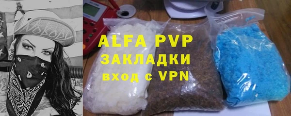 таблы Медвежьегорск