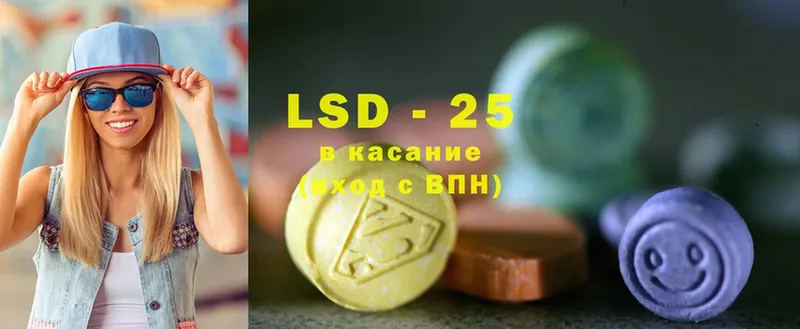 LSD-25 экстази кислота  кракен сайт  мориарти наркотические препараты  Невельск 