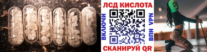 Лсд 25 экстази ecstasy  Невельск 