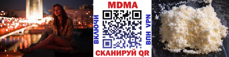 MDMA Molly  хочу   Невельск 