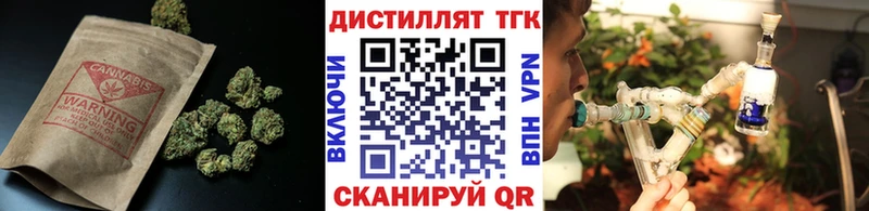 Дистиллят ТГК вейп с тгк  Невельск 