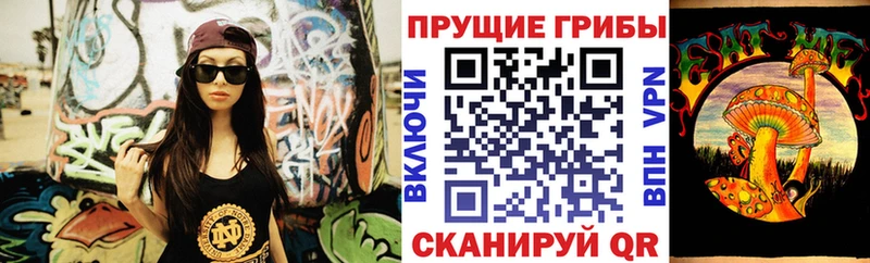 мега ONION  купить закладку  Невельск  Галлюциногенные грибы мицелий 