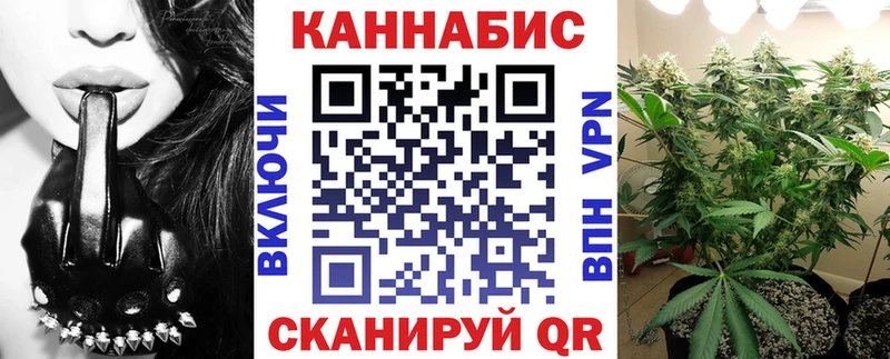 Конопля марихуана  Невельск 